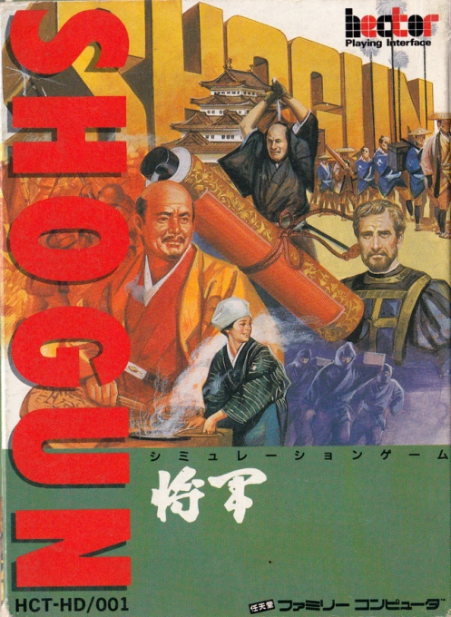 Shogun (Japan) box art